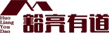 暖光文集