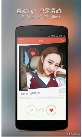 别再看那些擦边的交友APP啦，主流可加陌生人聊天软件全解析-1.jpg