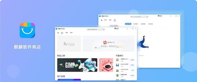 微信4.0.0上架麒麟商店-8.jpg