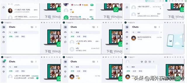 最全的whatsapp群发使用指南-2.jpg