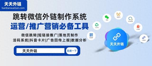小红书抖音引流微信获客软件是什么？-1.jpg