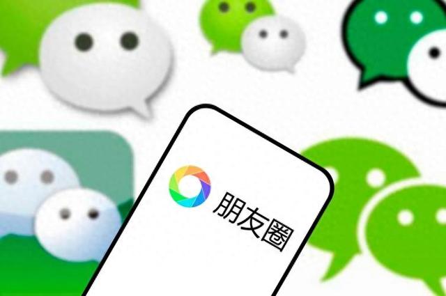 手机几大宣泄平台 1.微信朋友圈 2.Soul-1.jpg