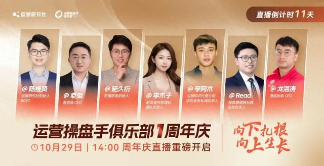 瞬间引流11万+人，爆火的「听泉鉴宝」让小众商家蹭爽了-1.jpg