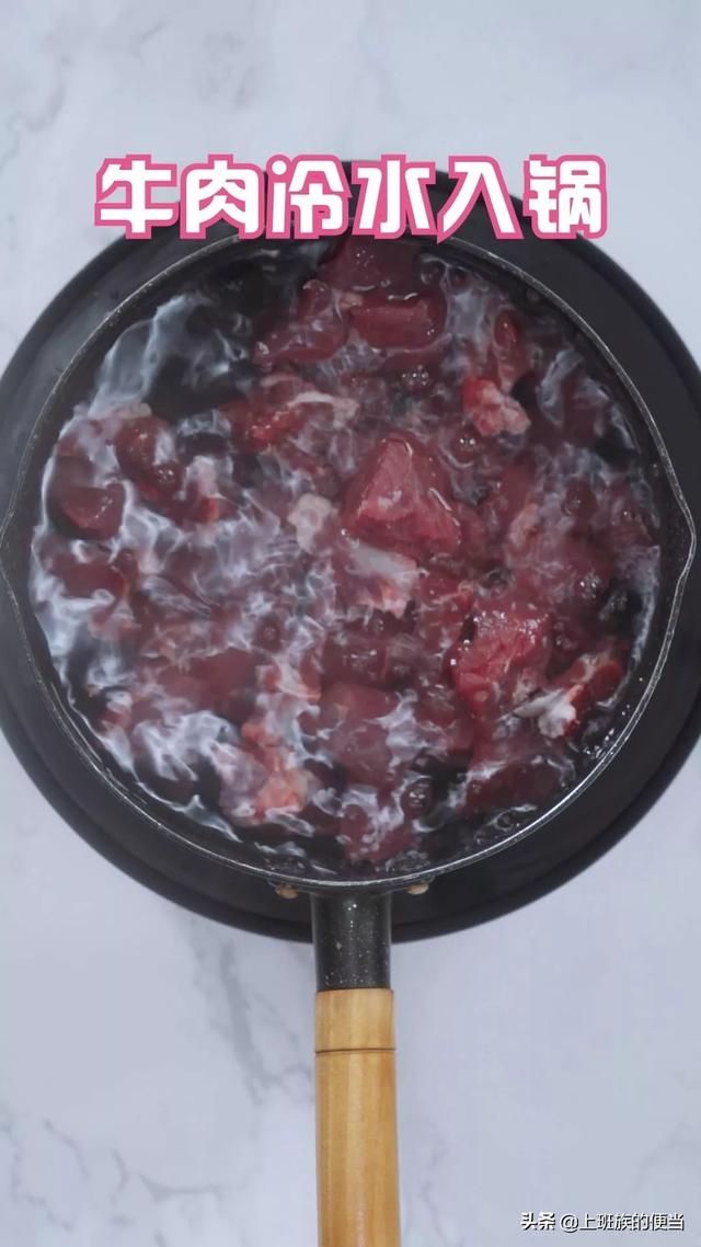快手版牛肉教程，电饭煲一键搞定，香辣可口，出锅都抢着吃-9.jpg