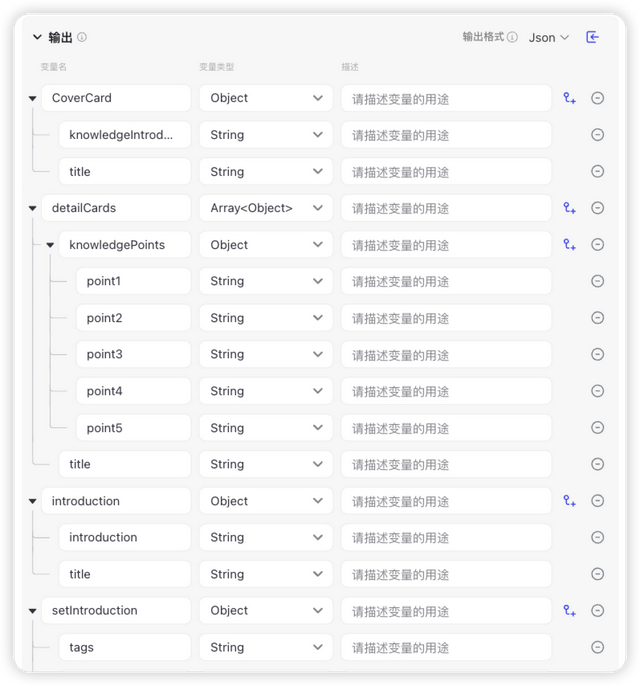 智能体教程：把长文章/资料文档自动转化生成小红书图片-7.jpg