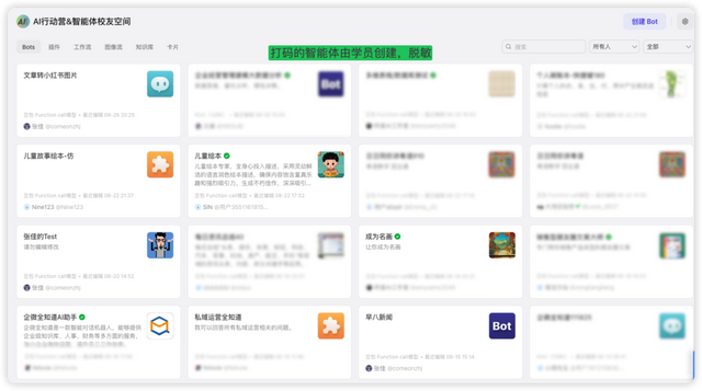 智能体教程：把长文章/资料文档自动转化生成小红书图片-11.jpg