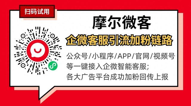 如何使用企微客服引流到公众号加粉？-1.jpg
