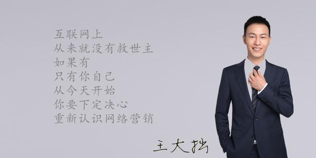 王大拙丨做社群营销，首先你得有个社群，教你6个加微信群的渠道-5.jpg