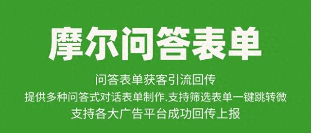 对话表单一步跳转企微获客助手以及加粉回传怎么操作？-1.jpg