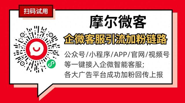 小风车跳转企微客服如何实现？-1.jpg