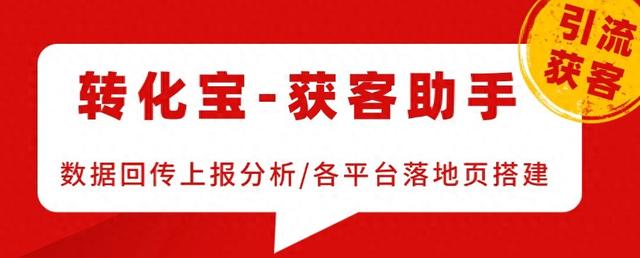 企业微信获客助手支持什么功能？看这里！-1.jpg