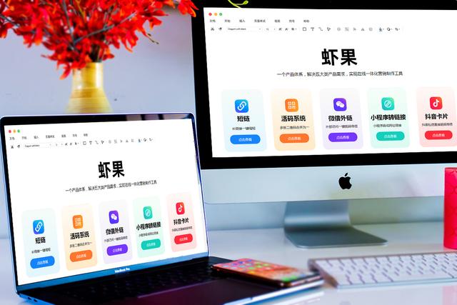 直播间互动链接，让微信引流更简单-3.jpg