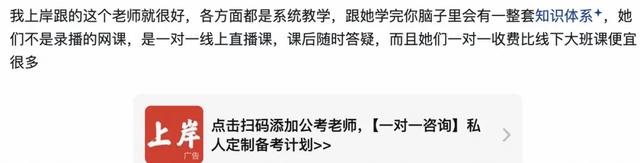 知乎内容投放——一种新的内容投放方式-10.jpg