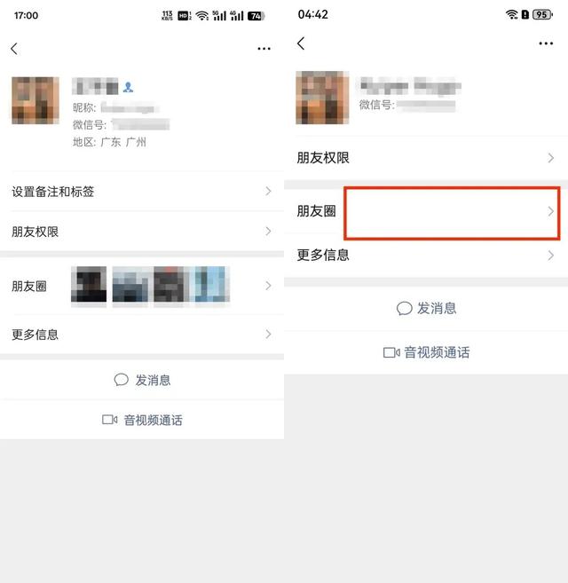 纯血鸿蒙版微信突然更新，把全体花粉看哭了-6.jpg