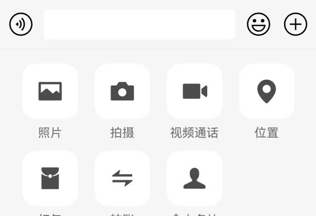 纯血鸿蒙版微信突然更新，把全体花粉看哭了-12.jpg