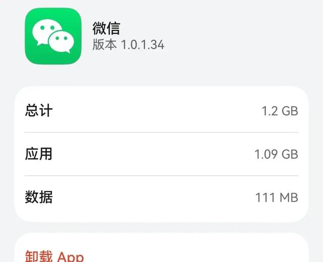纯血鸿蒙版微信突然更新，把全体花粉看哭了-9.jpg