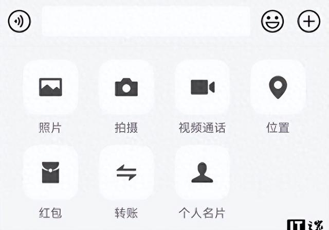 微信纯血鸿蒙1.0.1.34版上线尝鲜，新增个人名片、位置等功能-1.jpg