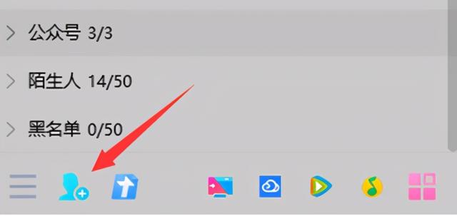 宋戈：如何利用微信30天引流4235人？-2.jpg