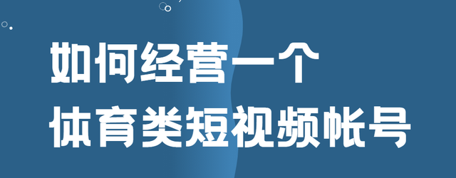 专业制作抖音短视频内容的流程（不看后悔）-1.jpg