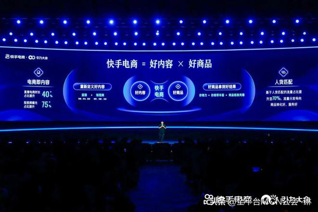 快手本地生活服务商怎么开通？操作步骤官方教程-3.jpg