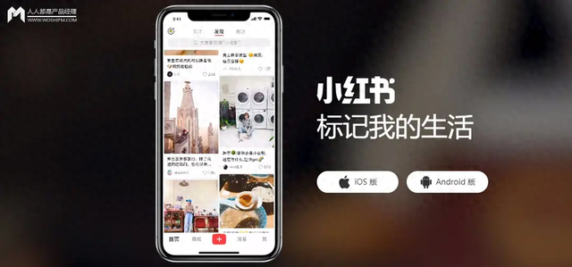 小红书引流到微信私域的7种暴力玩法-1.jpg