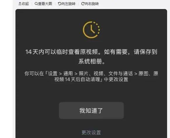 又有大动作！微信或将迎史诗级“瘦身”，网友：内存有救了-3.jpg