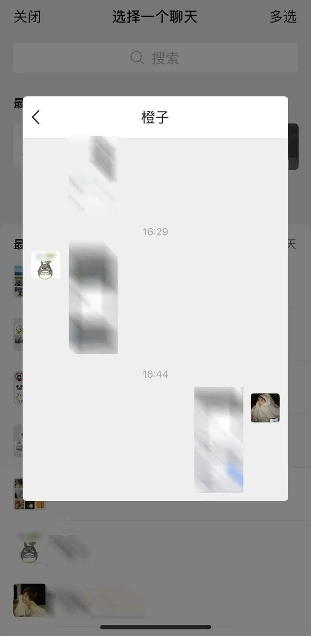 又有大动作！微信或将迎史诗级“瘦身”，网友：内存有救了-13.jpg