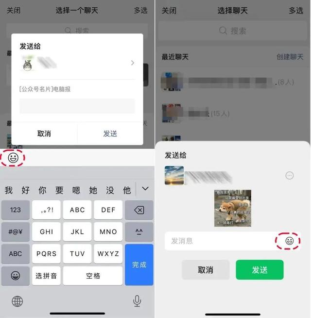 又有大动作！微信或将迎史诗级“瘦身”，网友：内存有救了-12.jpg