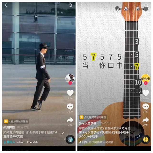 我们观察了100个抖音卖课高赞视频，总结了5点建议（附开通教程）-8.jpg