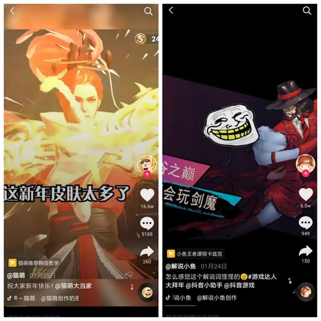 我们观察了100个抖音卖课高赞视频，总结了5点建议（附开通教程）-6.jpg