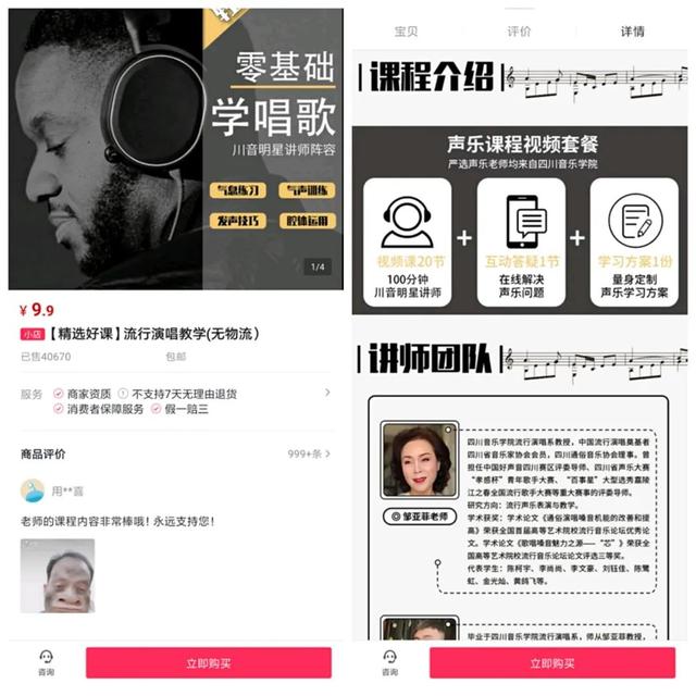 我们观察了100个抖音卖课高赞视频，总结了5点建议（附开通教程）-13.jpg