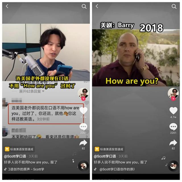 我们观察了100个抖音卖课高赞视频，总结了5点建议（附开通教程）-16.jpg