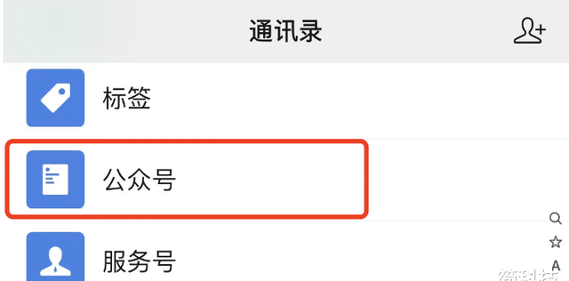 iOS 微信发布 8.0.54 正式版，CallKit 功能来了？-4.jpg