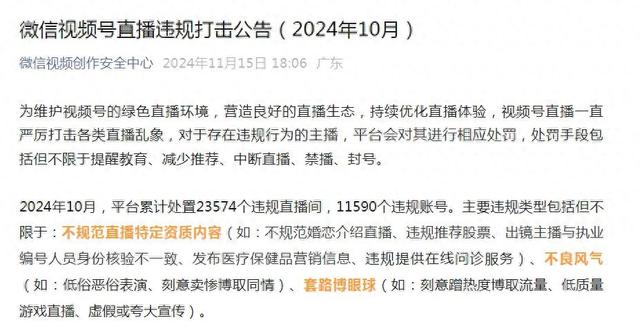 微信出手了！-1.jpg