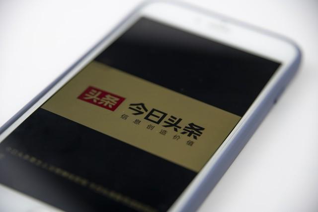 头条怎么做才能赚钱？你真的做对了？认知这几步少走些弯路-2.jpg