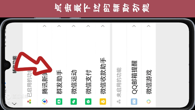 275微信自带的群发功能你会用吗？-2.jpg