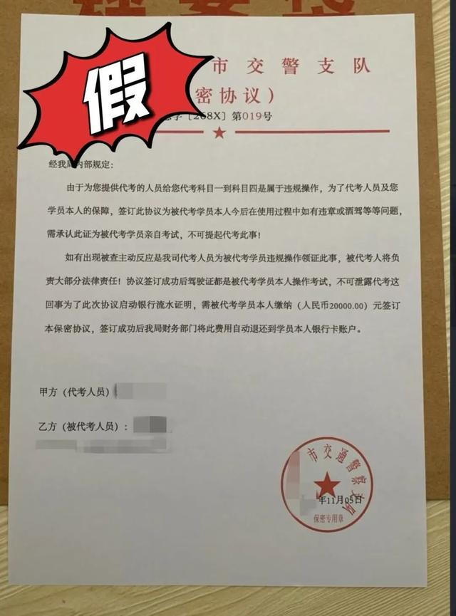 警惕！微信最新公告-4.jpg