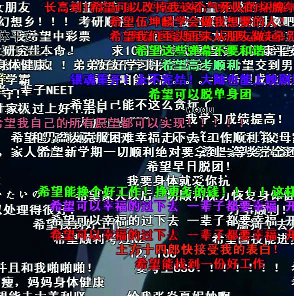 二次元大扫盲！教你顺利通关玩转B站-9.jpg
