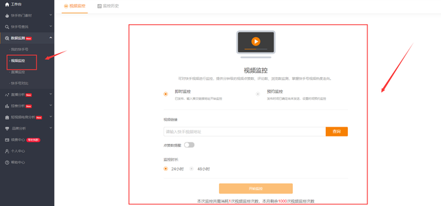 快手如何上热门？快手短视频上热门方法解析-4.jpg