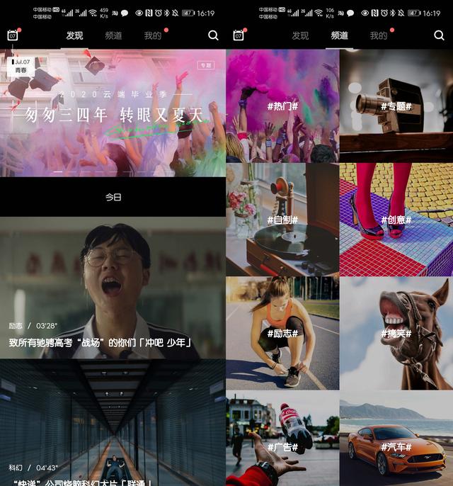 知乎精选8款高质量的良心APP，让你手机好用几倍不止-17.jpg