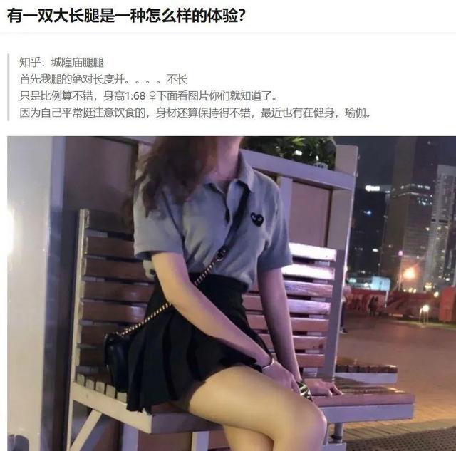 挥刀“自宫”的知乎，到底还能活跃多久？-5.jpg