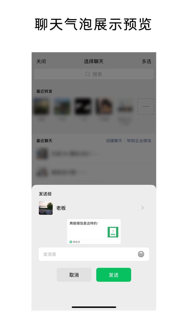 微信上线新功能！容量加倍-2.jpg
