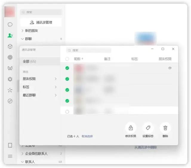 微信上线新功能！容量加倍-11.jpg