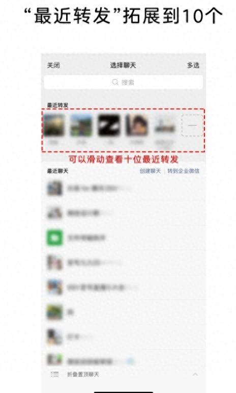 微信又有新功能！-1.jpg