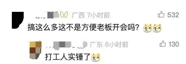 微信又上新功能！网友：这个真可以-7.jpg