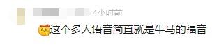 刚刚发布！微信又有新变化，网友：这个功能很实用-8.jpg