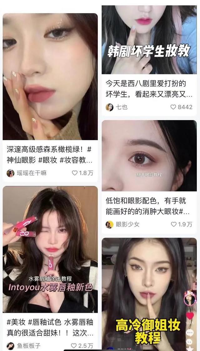 抖音快手从0到“亿”实战操盘（即时消费篇）-5.jpg