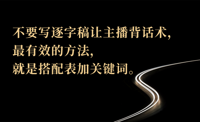 抖音快手从0到“亿”实战操盘（即时消费篇）-19.jpg