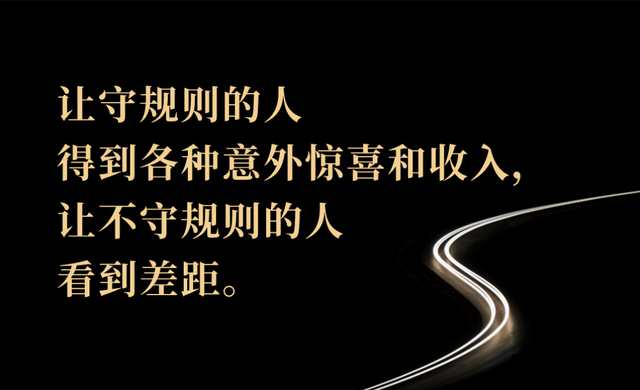 抖音快手从0到“亿”实战操盘（即时消费篇）-31.jpg