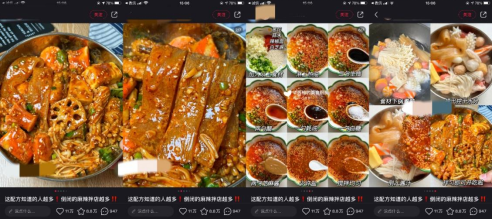 小红书美食爆文方法论，总结4000篇笔记套路-7.jpg